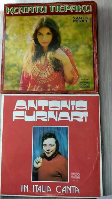 Грамофонни плочи големи