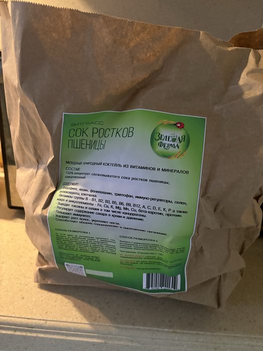 Сок проростков пшеницы. Витграсс