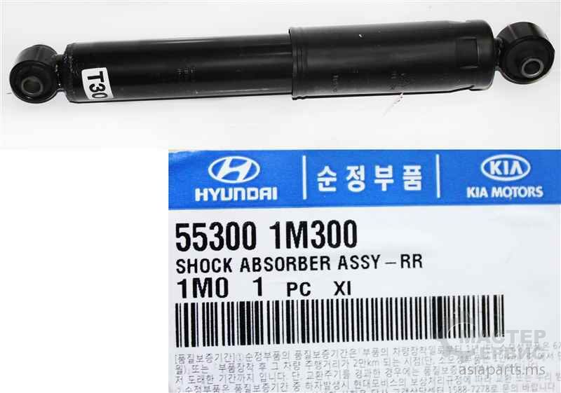 Амортизаторы для автомобилей Hyundai / KIA