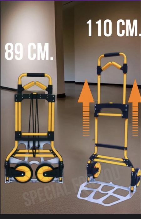 Тележка складная