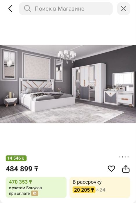 продам спальную гарнитуру