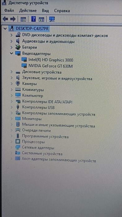 Ноутбук Acer с видеокартой