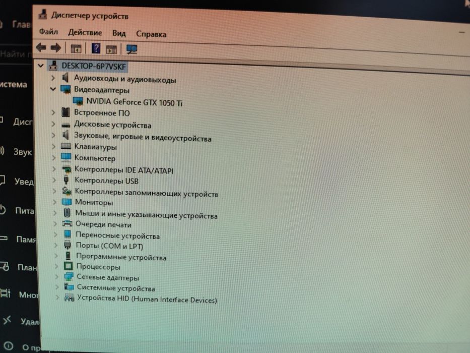 Продам игровой компьютер