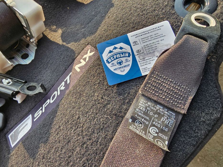 Ремни безопасности LEXUS NX