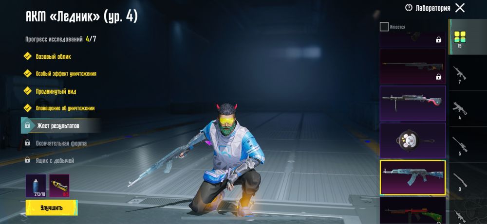 Pubg mobile аккаунт