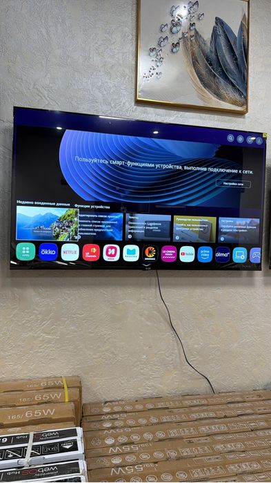 Телевизор плследнеей модели Самсунг ,LG