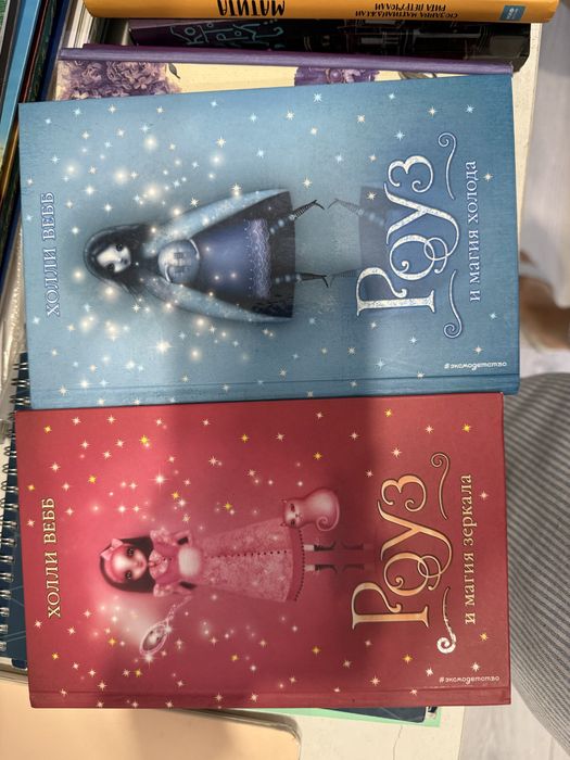 Продам детские книги