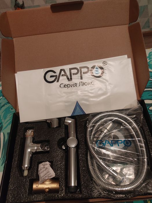 Гигиенический душ