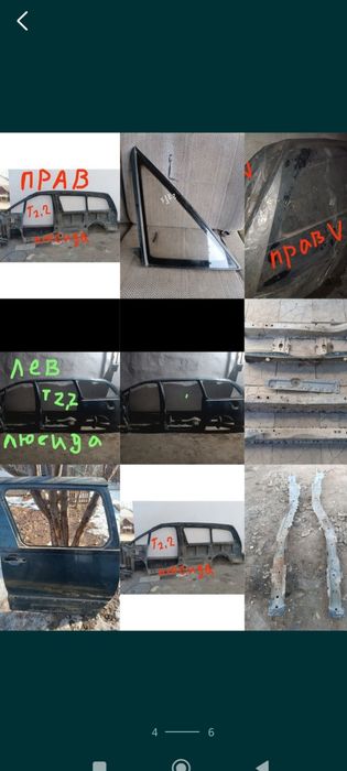 Запчасти Тойота Люсида