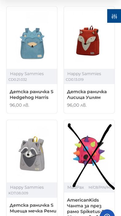 Samsonite детски ранички