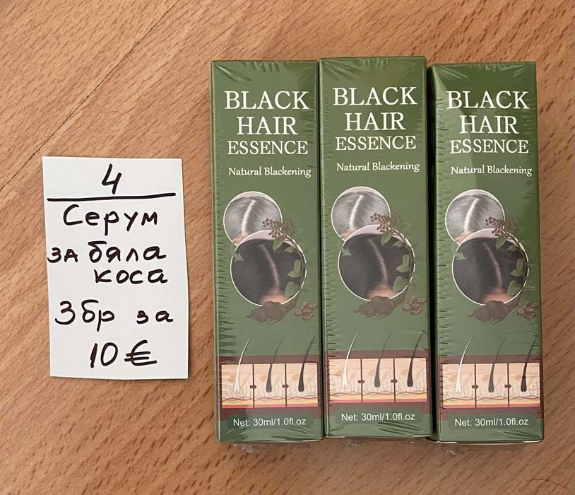 Грижа за вашата коса-Био къна;Къна;Индиго;Серум за бяла коса