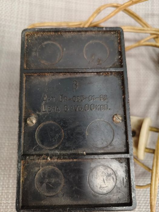 Электровыжигалка советская