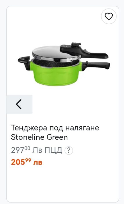 Тенджера под налягане Stoneline