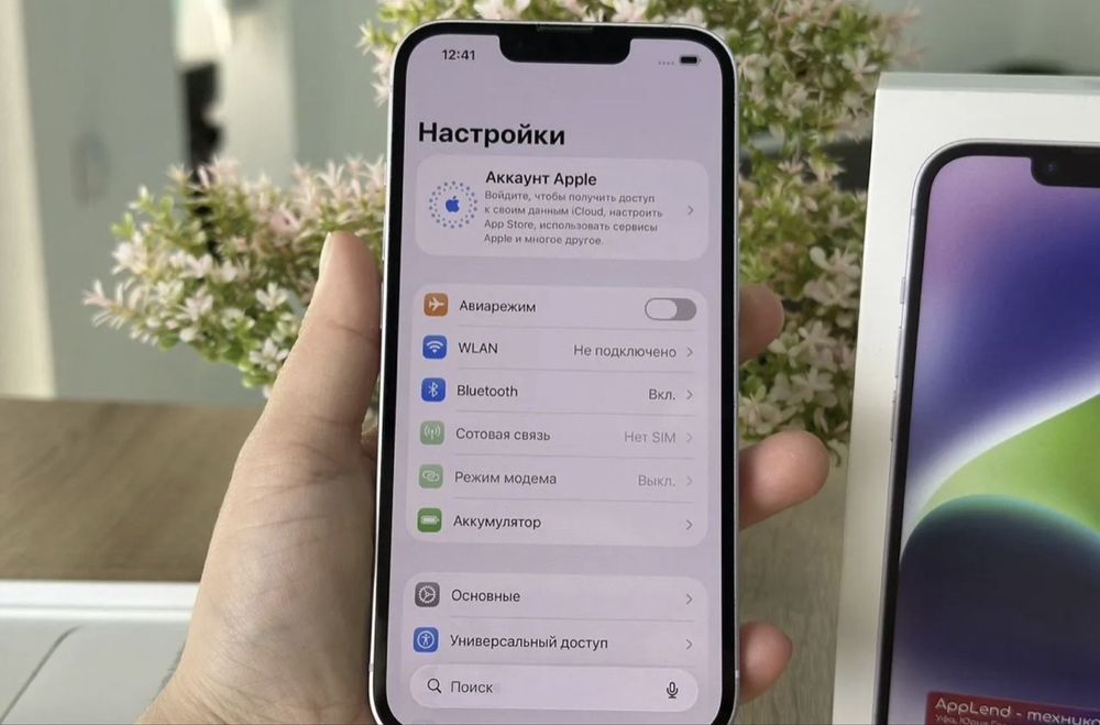 Айфон 14 на 128 гб