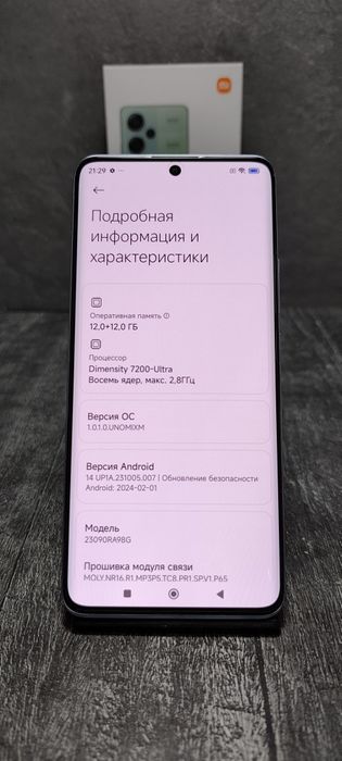 Redmi Note 13 Pro Plus 5G (256GB/24GB)
