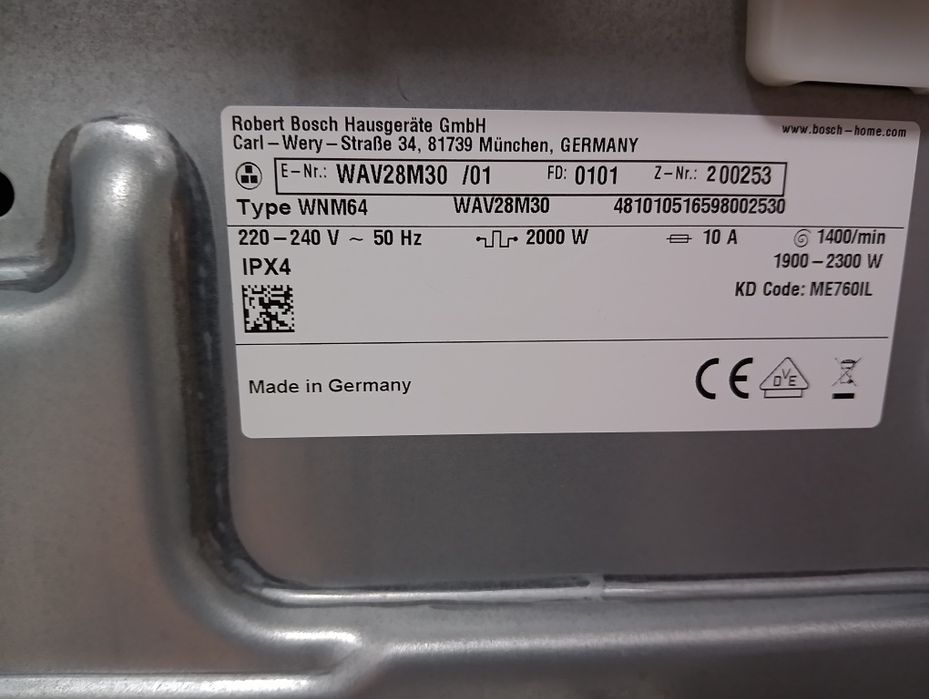 Пералня Бош Bosch Serie 8 A+++ 9 кг Made in Germany 2 години гаранция!