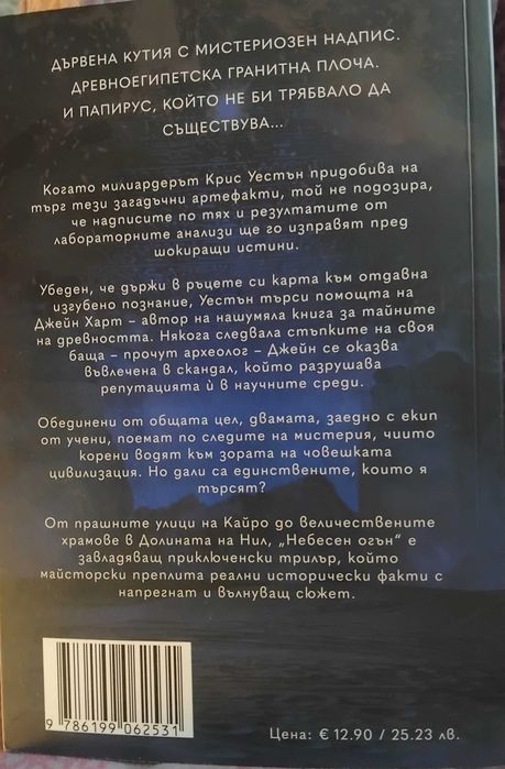 Книги от български и чужди автори!