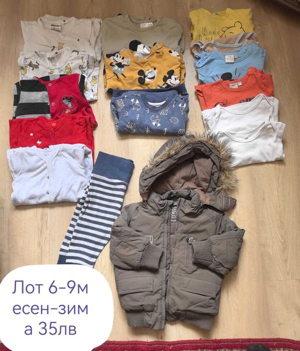 Лот на дрешки за момче