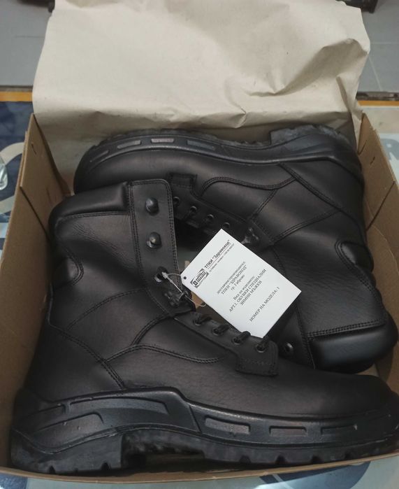 Български кубинки номер 44