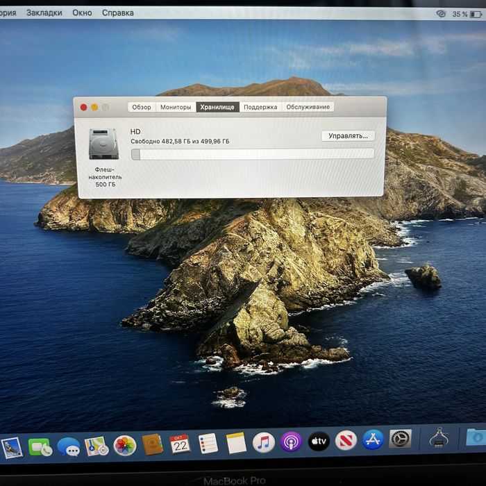 Macbook pro 2017 ssd 512