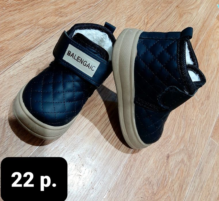 Детские демисезонные ботинки