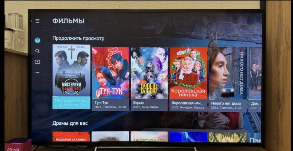 Телевизор Sony Bravia