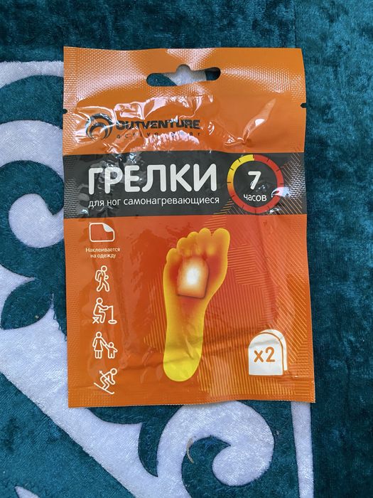 Грелки для ног и для рук Самонагревающие