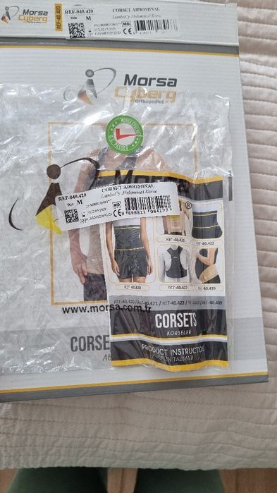 Мултифункционален колан-М размер