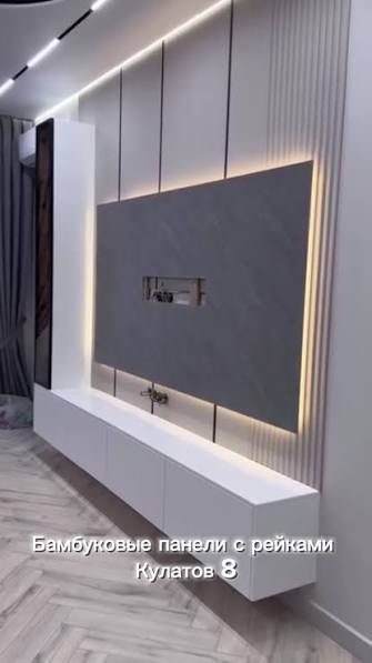 ТВ.зона  ремонт ТВ зона істейміз