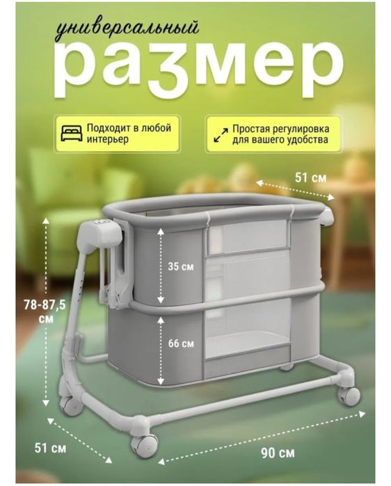 Манеж-кровать  детский