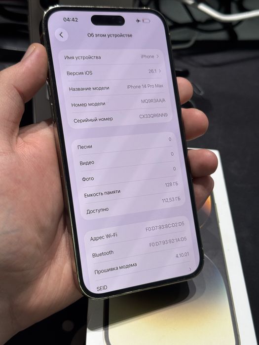 Iphone 14pro max 128gb 80%