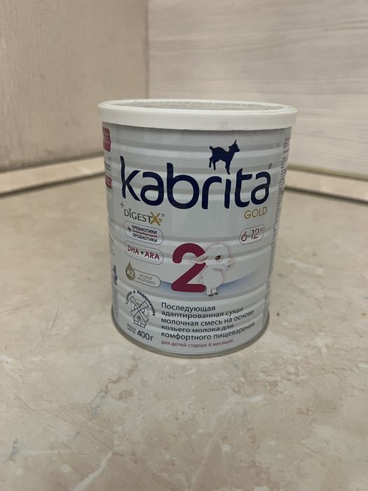 Kabrita 2, смесь Кабрита