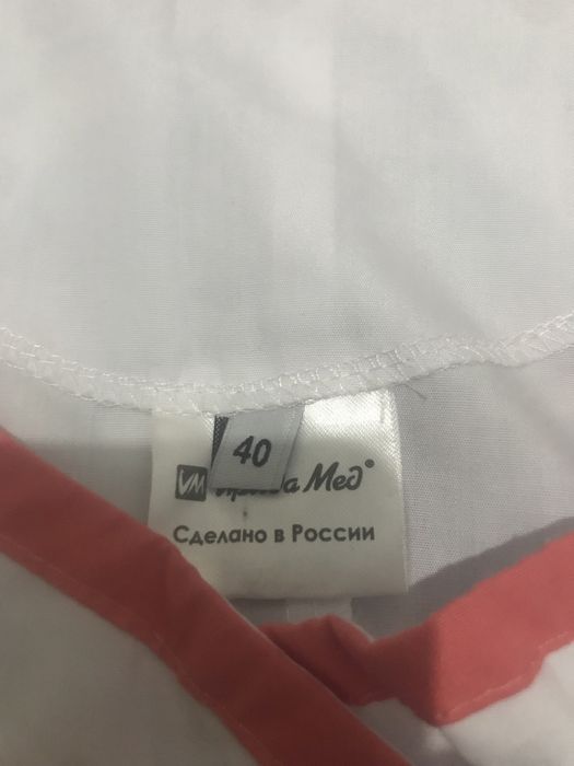 медицинская одежда