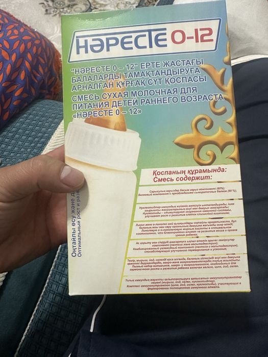 Смес наресте смес смес