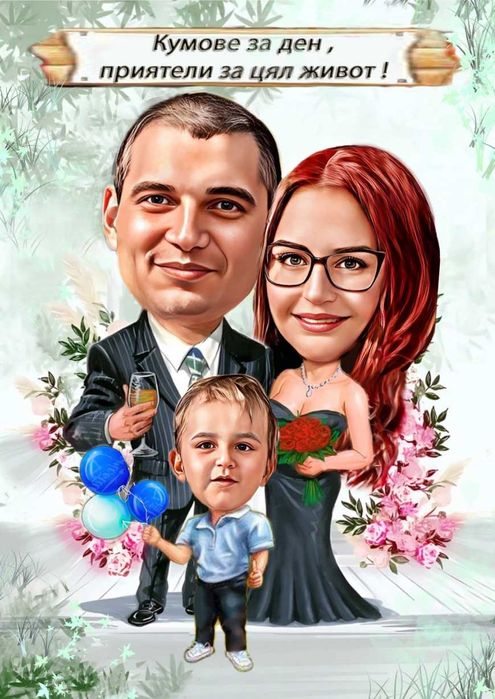 Дигитални карикатури