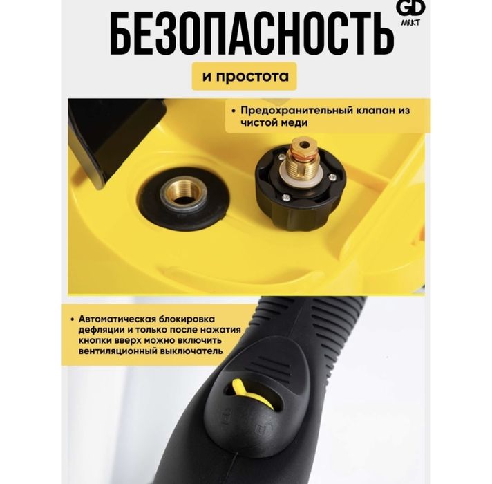 Пароочиститель в аренду