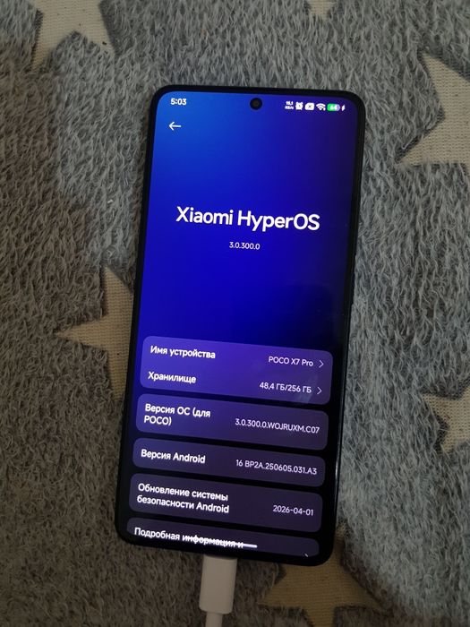 Poco X7 Pro 8/256