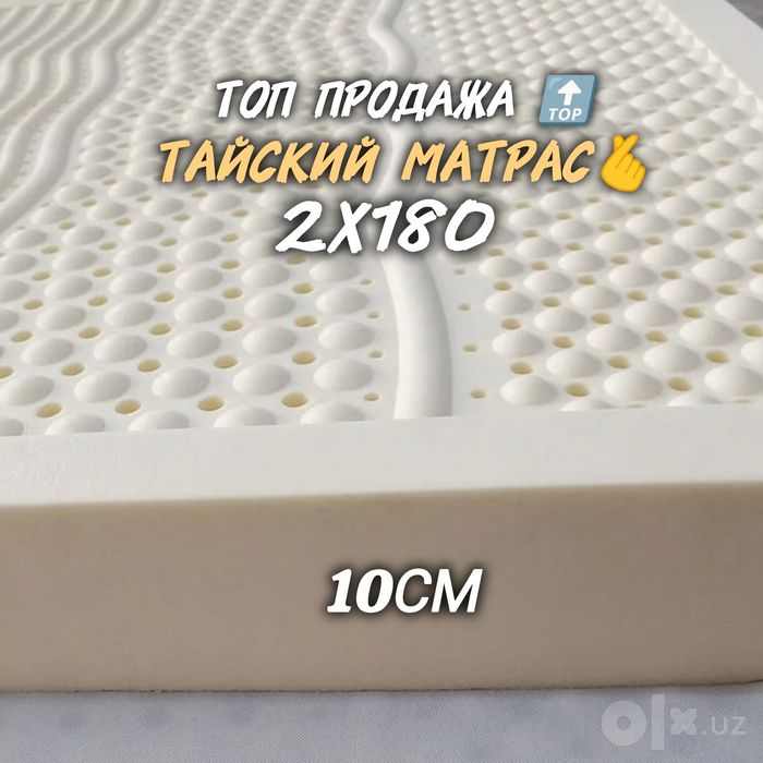 Топперы ассортимент латекс мемори кокосовый поролоновые