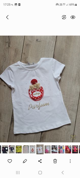 Нови и ползвани дрешки 3-4г./104см