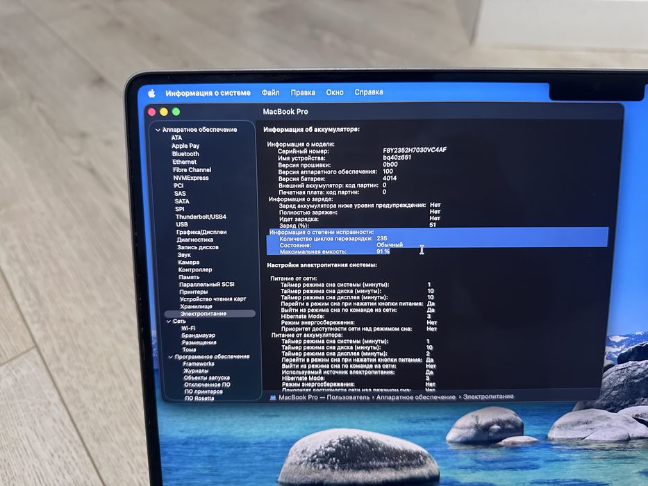 Макбук М1 Про 16 с гарантией