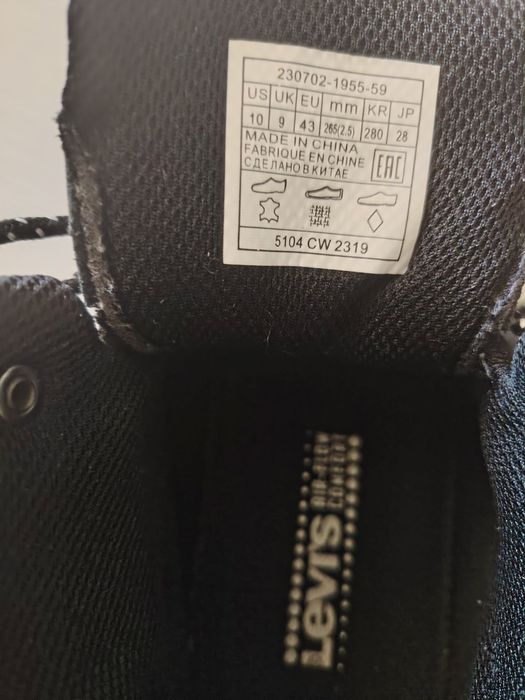 Мъжки боти Levi's