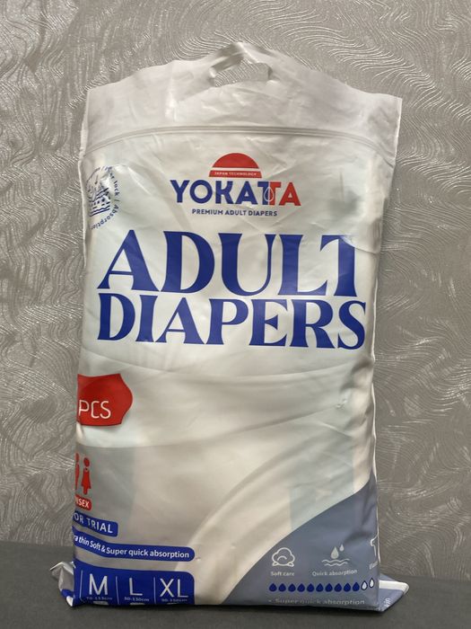 Памперсы для взрослых