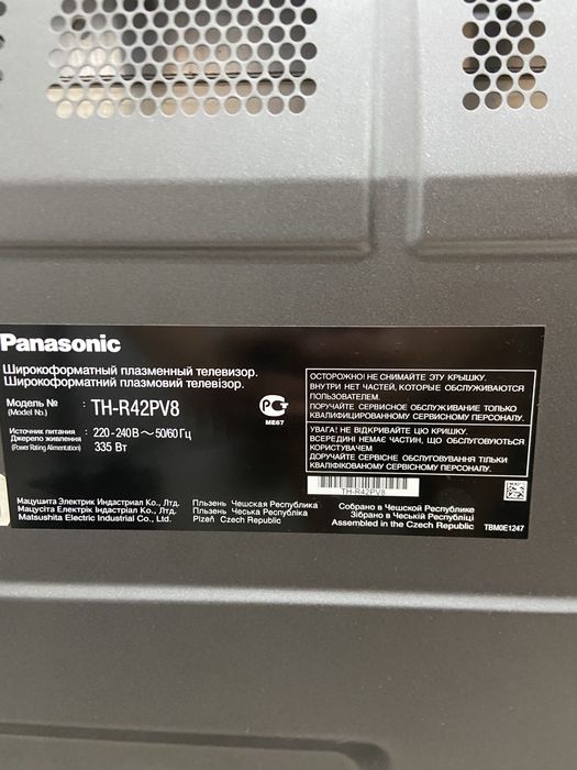 Телевизор Panasonic