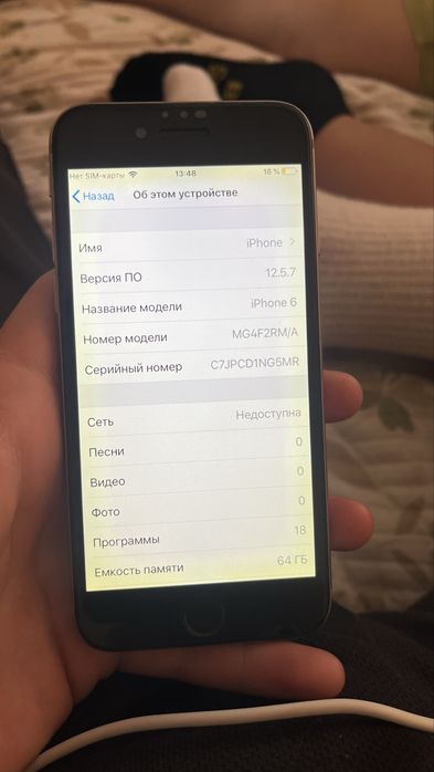 Айфон 7 айфон 7 7