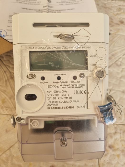 Счетчик электиический DTS-28U