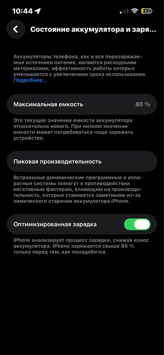 Iphone 14 | 128 гб
