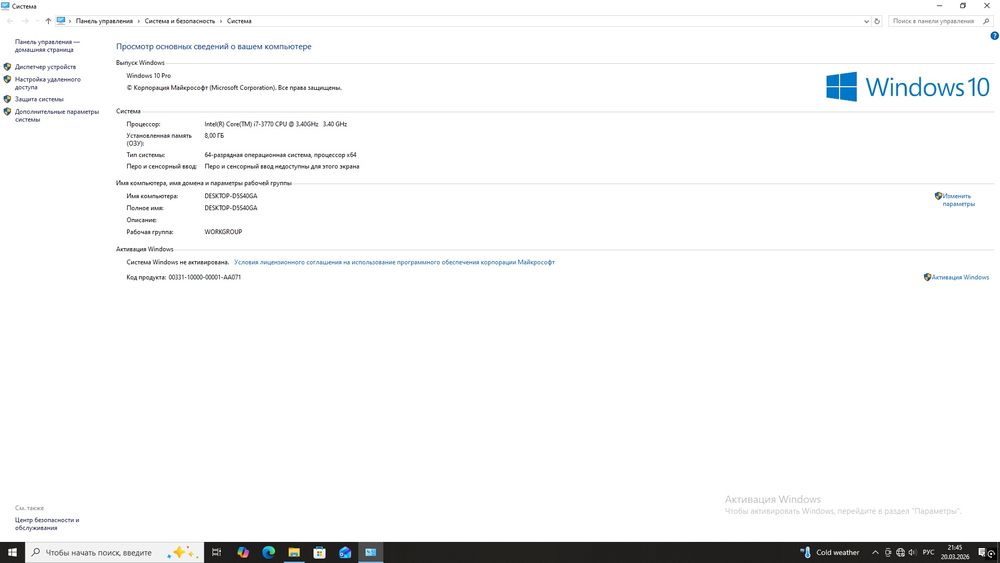 Продам Системный блок