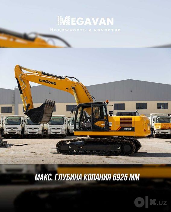 Luigong CLG925E 9,8 metr 1,4 m3