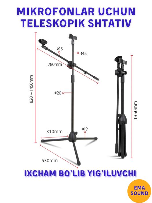 Микрофон стойка 
New Universal