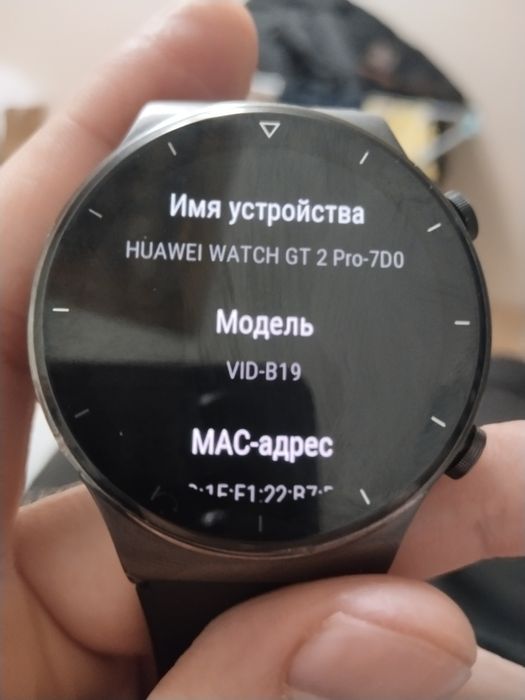 Huawei watch GT-2 pro-7D0, Vid-b19